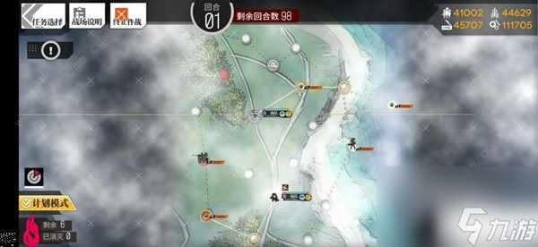 少女前线夏日余光攻略碧海秘闻E