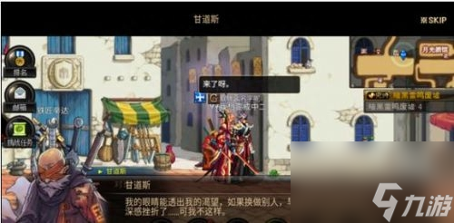 dnf米内特位置在哪（dnf各个NPC位置介绍）