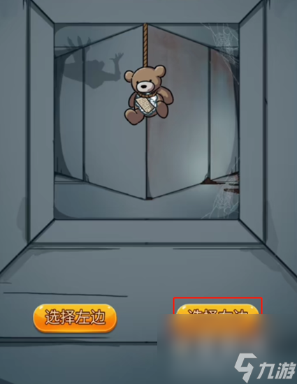 《隐秘的档案》十八岁的生日通关攻略