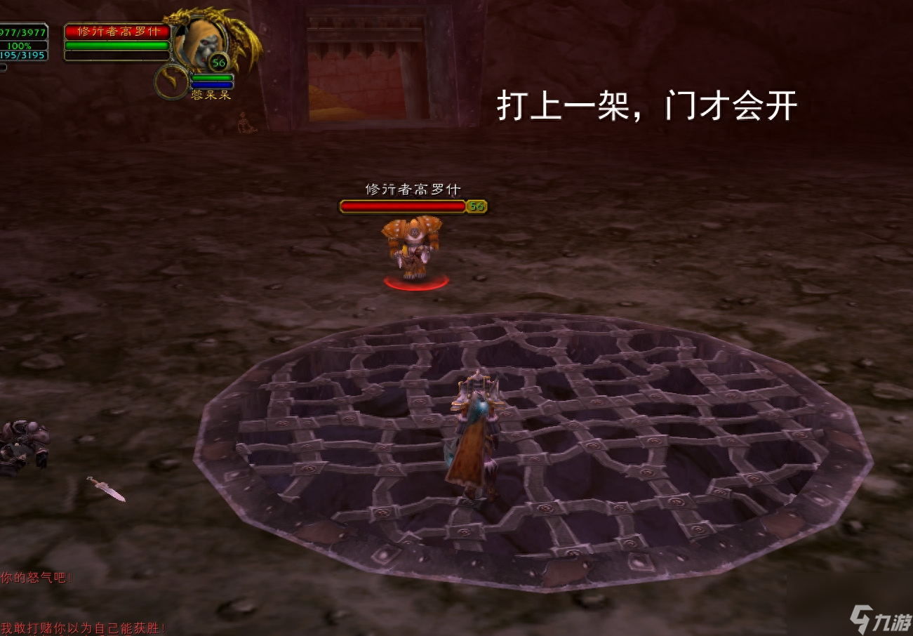 魔兽世界黑铁的遗产任务怎么做（魔兽世界黑石深渊怎么打）