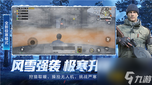 2023年春节会出吗 和平精英特效M4上线时间分析