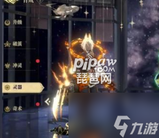 山海镜花天狗怎么样天狗后期厉害吗