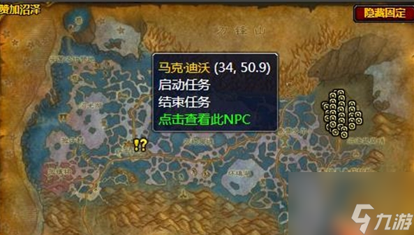 魔兽世界气阀微粒提取器怎么获取