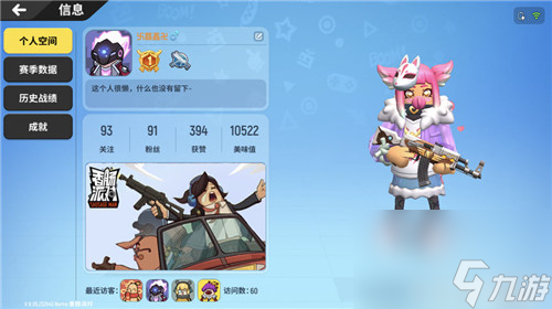 自定义模式开启方法介绍 香肠派对自定义房间怎么开