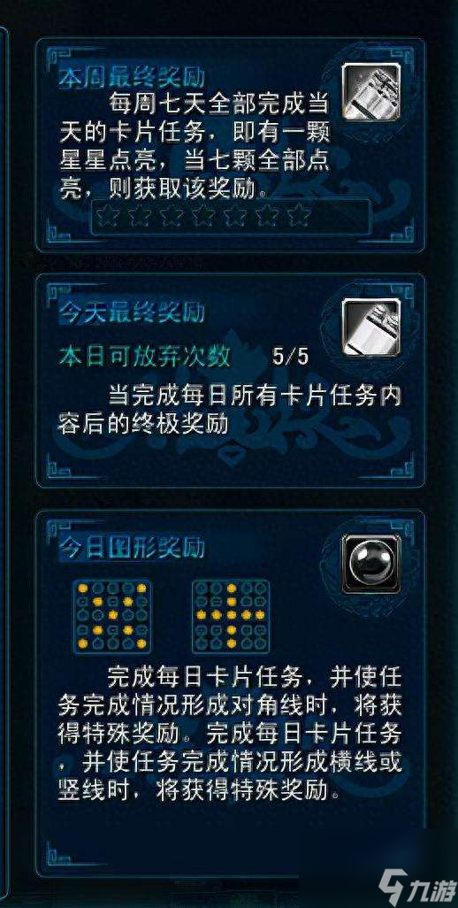 天命西游看流星的小猴任务攻略（位置坐标及任务完成方法）