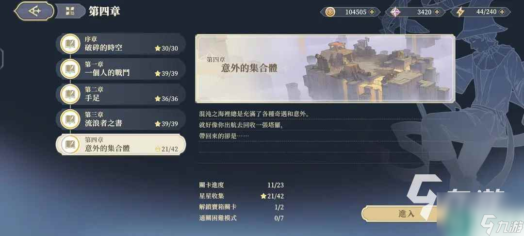 铃兰之剑为这和平的世界迪塔利奥怎么样 铃兰之剑迪塔利奥角色介绍