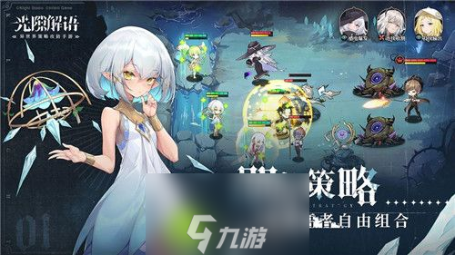 光隙解语单伤阵容怎么快速击杀-光隙解语单伤阵容快速击杀方法