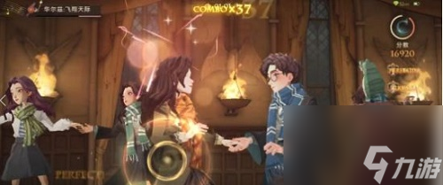 哈利波特魔法觉醒跳舞技巧分享