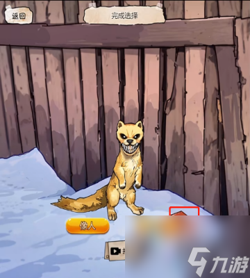 《隐秘的档案》撞邪过关方法一览