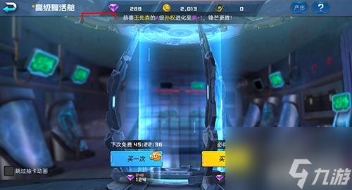 如何才能抽到S英雄 魂武者怎么抽卡
