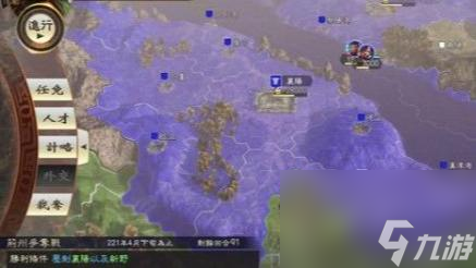 三国志14决战称霸模式荆州怎么打？