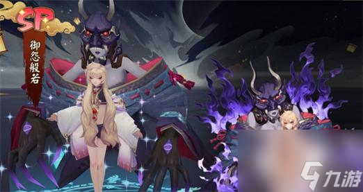 千姬海原藏心典藏皮肤价格一览（极品皮肤买不停！——以阴阳师千姬海原藏心典藏皮肤为例