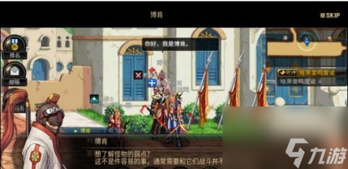 dnf米内特位置在哪（dnf各个NPC位置介绍）