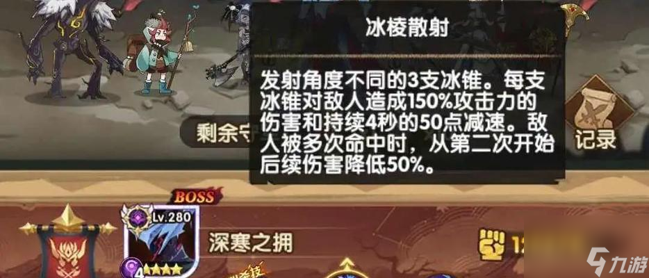 《剑与远征囚时之界》英雄体力消耗攻略 体力不够怎么办 这里有消耗技巧