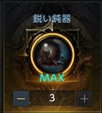 命运方舟弱肉强食刻印效果是什么-弱肉强食刻印效果介绍
