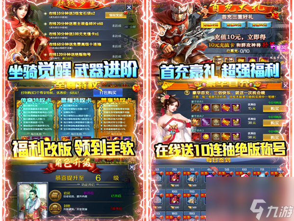 浪漫庄园热能结晶任务,浪漫庄园热能结晶在哪