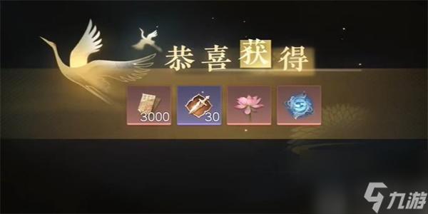 逆水寒手游桃溪奇狗游历任务怎么做-逆水寒手游桃溪奇狗游历任务攻略