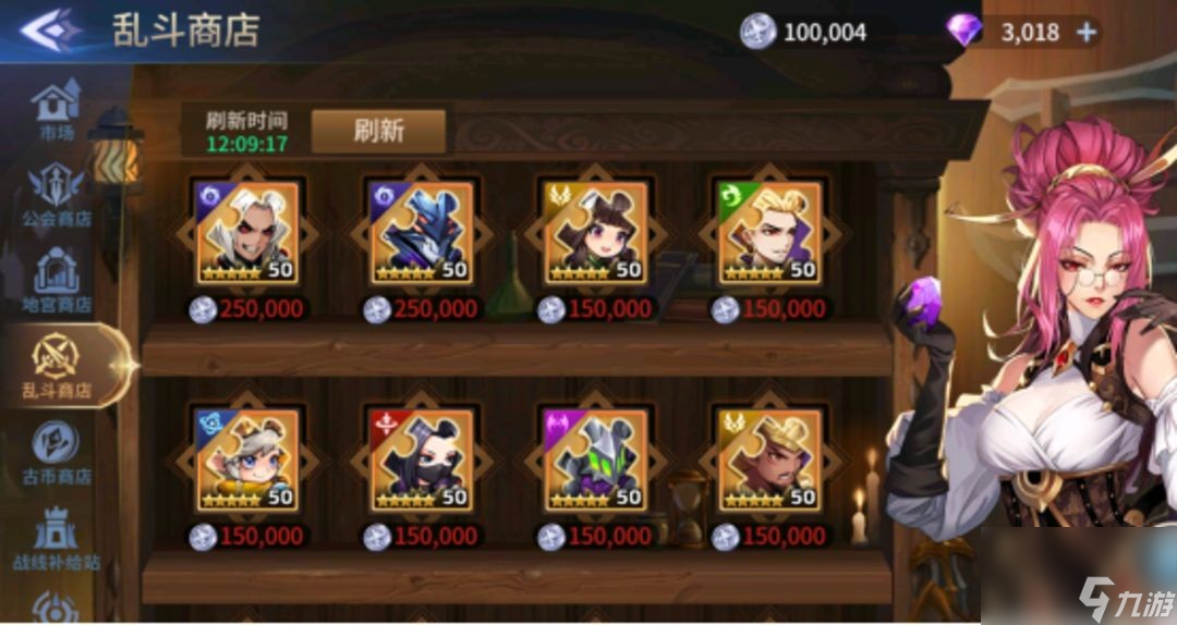 《幻世与冒险》角色养成攻略