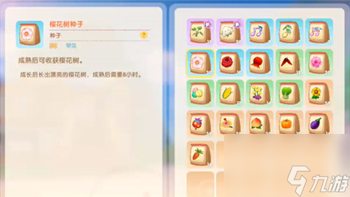 摩尔庄园手游西瓜碎碎冰怎么得？摩尔庄园攻略推荐