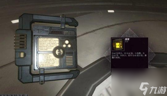 星际战甲玻璃匠挑战怎么过？ （星际战甲玻璃匠挑战）