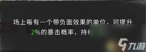 鬼谷八荒2023不归玄境玩法攻略