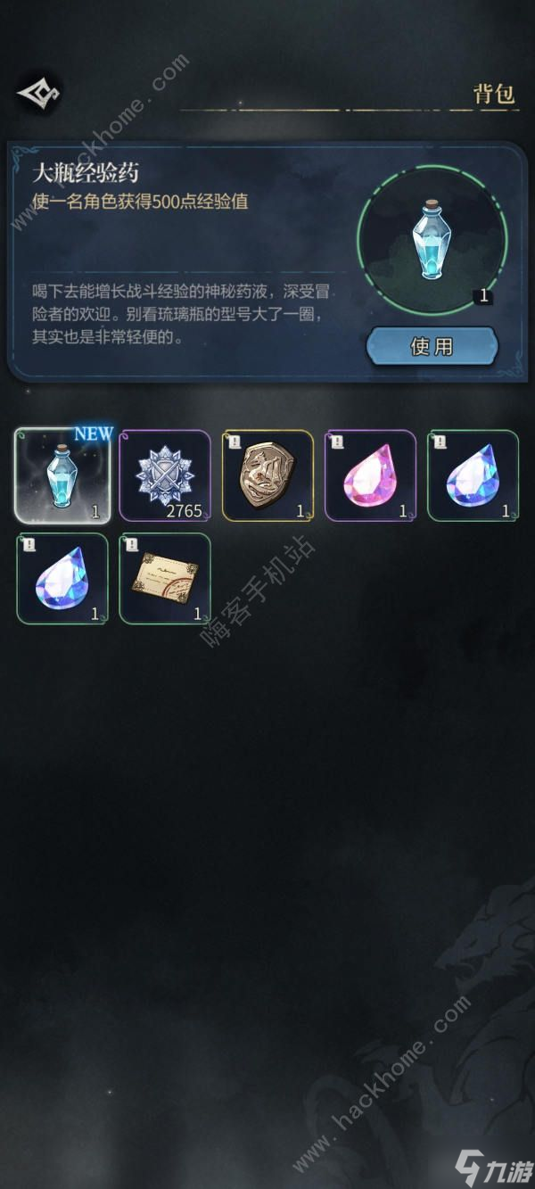 未定事件簿最后的龙息怎么升级快 小怪触发规律及升级攻略