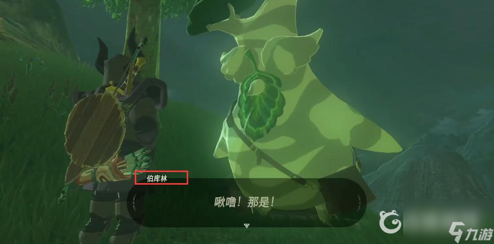 塞尔达传说呀哈哈果实去哪里兑换？ （塞尔达传说克洛格果实）