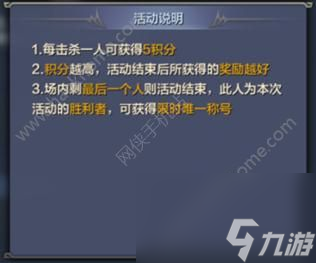 奇迹MU觉醒赤色要塞怎么玩？赤色要塞玩法技巧[多图]