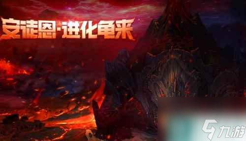 dnf团本出现顺序