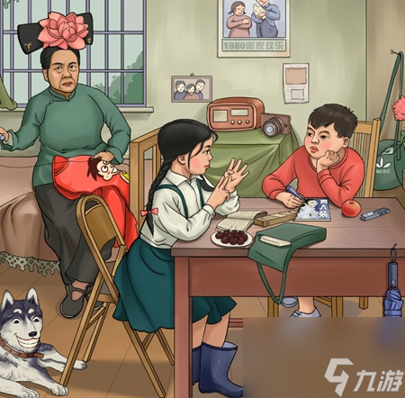 难倒你了怀旧往事怎么过-难倒你了怀旧往事攻略
