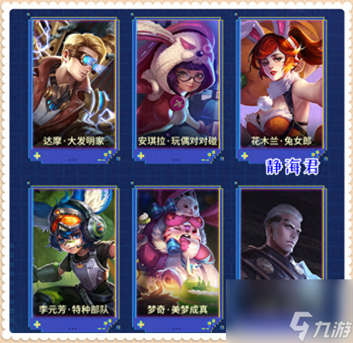 王者荣耀s28更新时间(王者荣耀s28的更新时间)