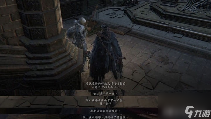 血源诅咒玛丽亚在哪里打（对血源诅咒中的玛丽亚大揭秘）