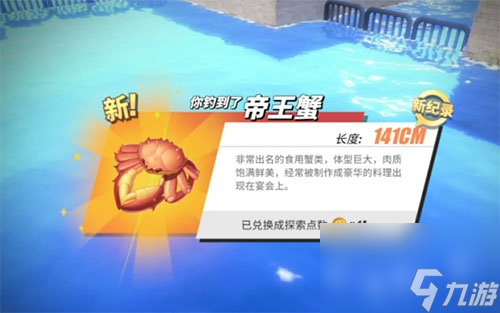 航海王热血航线金果奖励一览？航海王热血航线 攻略分享