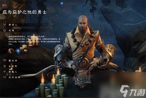 哪个更厉害 暗黑破坏神不朽野蛮人和武僧选择谁更好