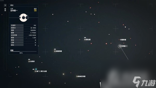 《星空》祈祷者巢穴解谜攻略