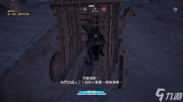 刺客信条起源猫捉老鼠任务怎么做？猫捉老鼠任务攻略