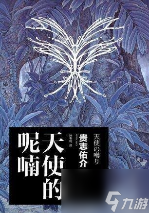 血源詛咒瑪麗亞在哪里打（對(duì)血源詛咒中的瑪麗亞大揭秘）