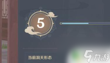 原神怎样装满地图 原神尘歌壶地图扩大方法