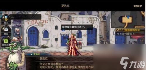 dnf米内特位置在哪（dnf各个NPC位置介绍）