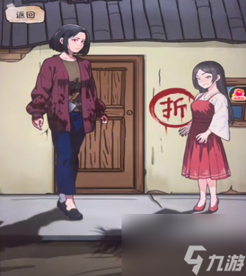 《隐秘的档案》十二点惊魂过关方法一览