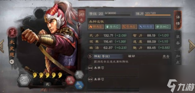 <a id='link_pop' class='keyword-tag' href='https://www.9game.cn/sgzzlb/'>三国志战略版</a>武将搭配推荐：2021最强武将搭配阵容大全
