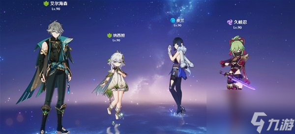 《原神》4.1版深渊配队推荐与打法思路