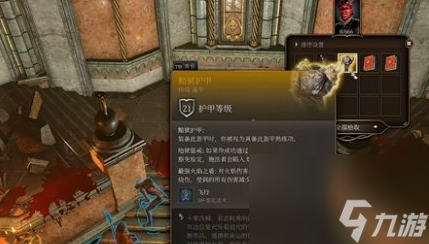 博德之门3拉斐尔有什么用 博德之门3拉斐尔角色讲解