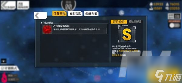 少女前線塌縮點(diǎn)大撤退信使怎么過 塌縮點(diǎn)大撤退信使打發(fā)技巧分享