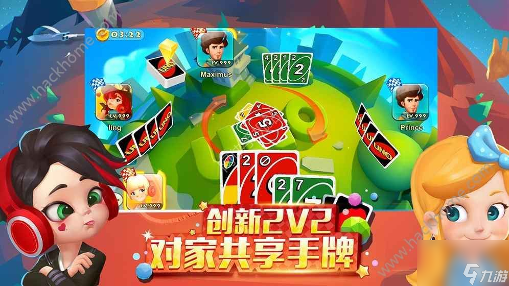 一起优诺攻略大全 新手攻略汇总[多图]