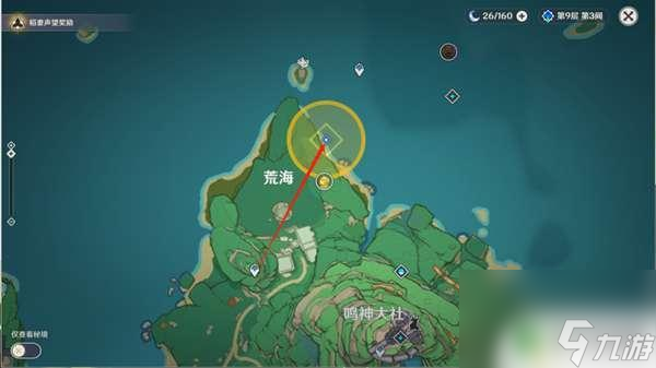 原神小雀儿任务 原神广海的守望触发条件攻略