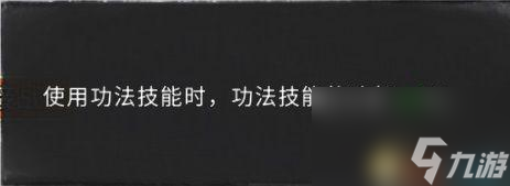 鬼谷八荒2023不归玄境玩法攻略