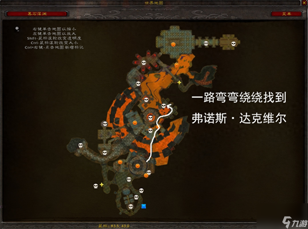 魔兽世界黑铁的遗产任务怎么做（魔兽世界黑石深渊怎么打）