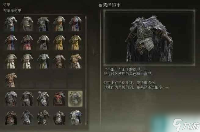 艾尔登法环肉装战士怎么加点热游问答