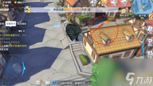 宝箱位置与探索密码一览 航海王热血航线橘子镇探索任务